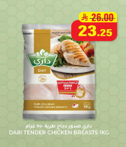 available at Hyper Salla in KSA, Saudi Arabia, Saudi - Hail