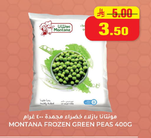 Peas available at Hyper Salla in KSA, Saudi Arabia, Saudi - Hail