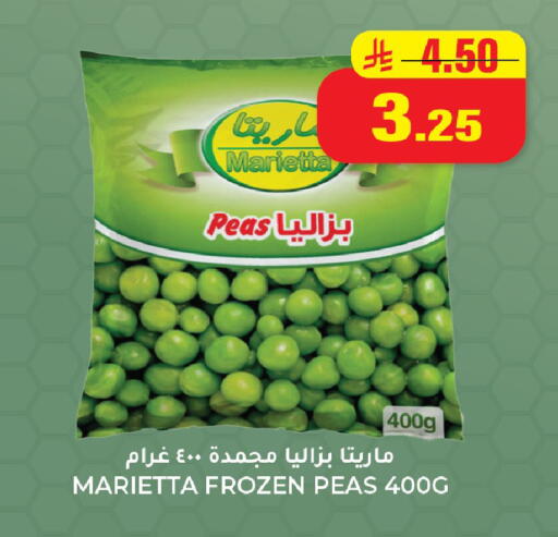Peas available at Hyper Salla in KSA, Saudi Arabia, Saudi - Hail