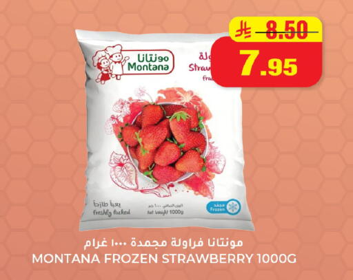 Strawberry available at Hyper Salla in KSA, Saudi Arabia, Saudi - Hail