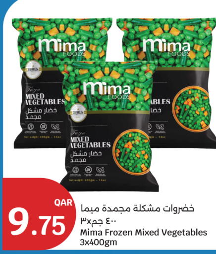 available at سيتي هايبرماركت in قطر - الشحانية