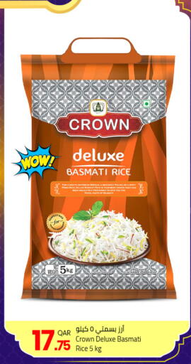 available at مسكر هايبر ماركت in قطر - الدوحة