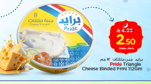 available at نستو in مملكة العربية السعودية, السعودية, سعودية - الخرج