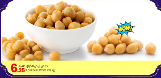 available at مسكر هايبر ماركت in قطر - الدوحة