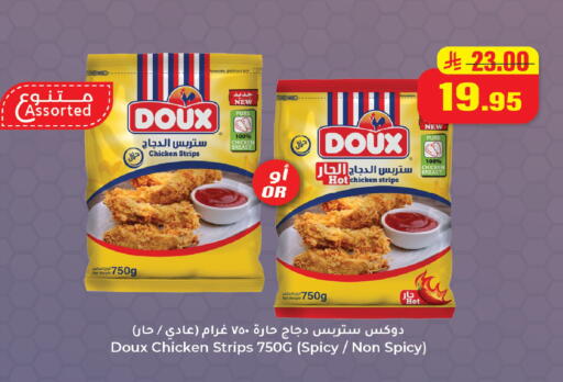 available at Hyper Salla in KSA, Saudi Arabia, Saudi - Hail