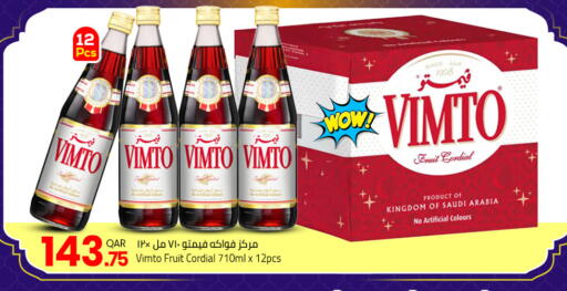 available at مسكر هايبر ماركت in قطر - الدوحة