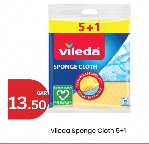 available at سيتي هايبرماركت in قطر - الوكرة