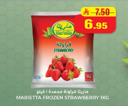 Strawberry available at Hyper Salla in KSA, Saudi Arabia, Saudi - Hail