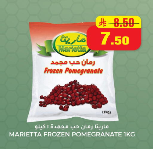 Pomegranate available at Hyper Salla in KSA, Saudi Arabia, Saudi - Hail