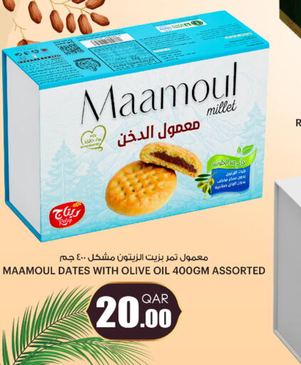 available at أنصار جاليري in قطر - الشمال
