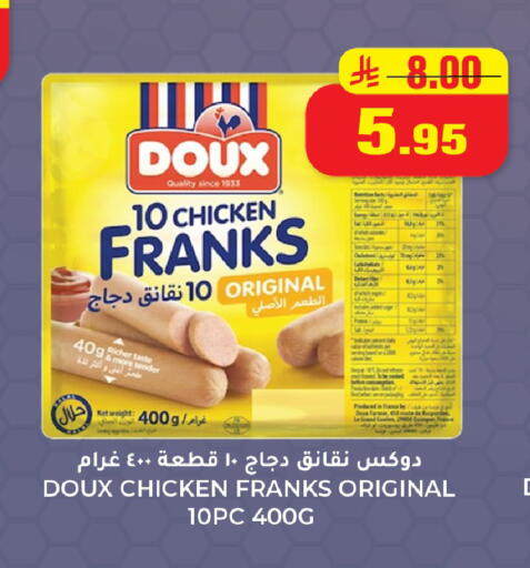 available at Hyper Salla in KSA, Saudi Arabia, Saudi - Hail