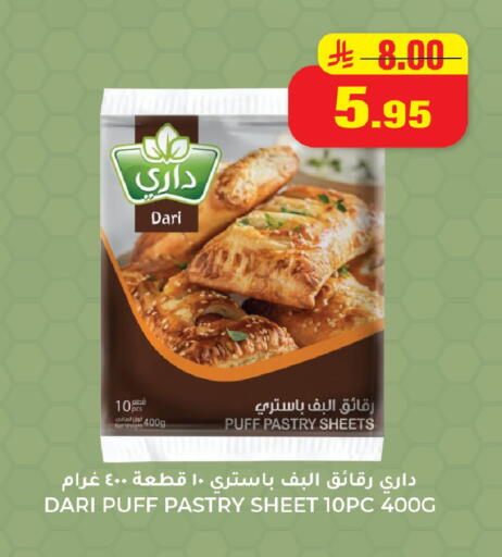 available at هايبر السلة in مملكة العربية السعودية, السعودية, سعودية - حائل‎