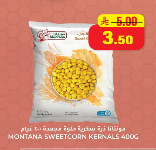 available at Hyper Salla in KSA, Saudi Arabia, Saudi - Hail