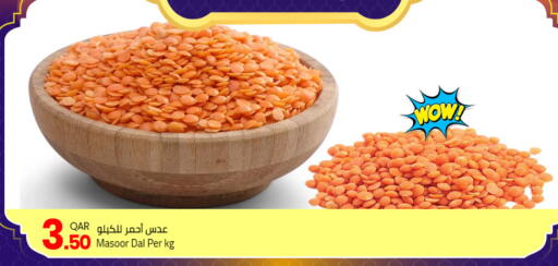 available at مسكر هايبر ماركت in قطر - الدوحة