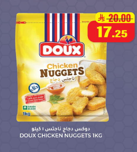 available at Hyper Salla in KSA, Saudi Arabia, Saudi - Hail