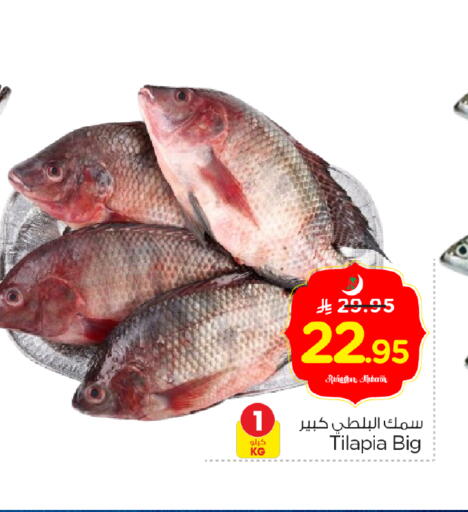 available at نستو in مملكة العربية السعودية, السعودية, سعودية - الخرج