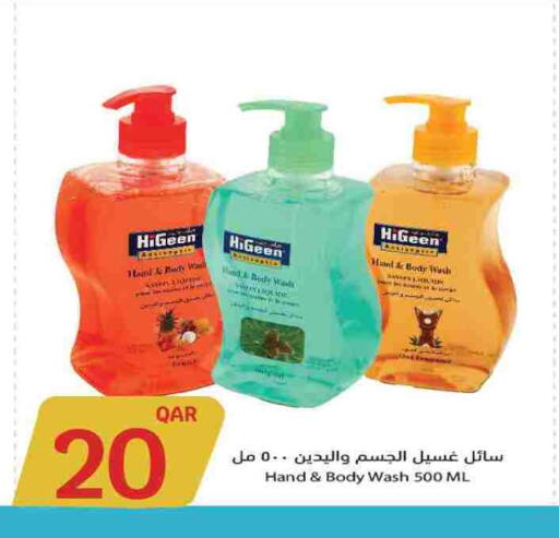 available at سيتي هايبرماركت in قطر - الشمال