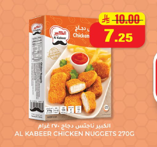 available at Hyper Salla in KSA, Saudi Arabia, Saudi - Hail