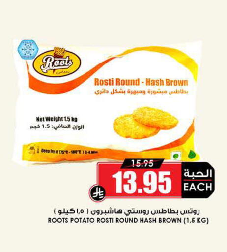 Potato available at أسواق النخبة in مملكة العربية السعودية, السعودية, سعودية - الدوادمي