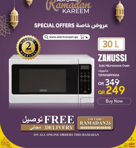 available at تكنو بلو in قطر - الدوحة