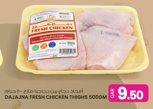 available at أنصار جاليري in قطر - الشمال