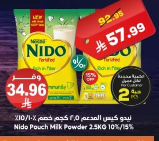available at Dukan in KSA, Saudi Arabia, Saudi - Ta'if