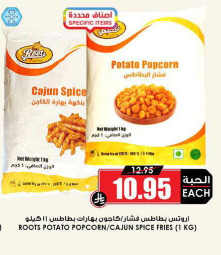 Potato available at أسواق النخبة in مملكة العربية السعودية, السعودية, سعودية - الطائف