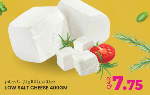 available at Ansar Gallery in Qatar - Al Khor