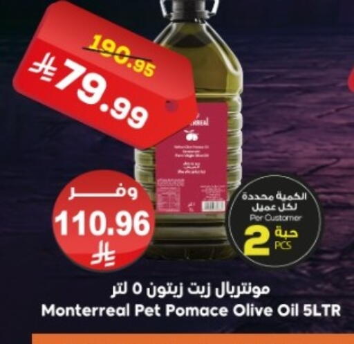 available at Dukan in KSA, Saudi Arabia, Saudi - Ta'if