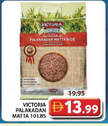 available at جراند هايبر ماركت in الإمارات العربية المتحدة , الامارات - دبي