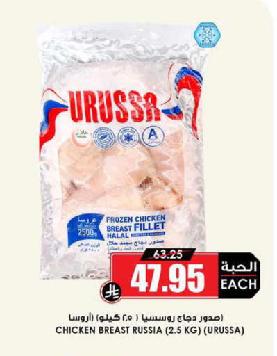 available at أسواق النخبة in مملكة العربية السعودية, السعودية, سعودية - الطائف