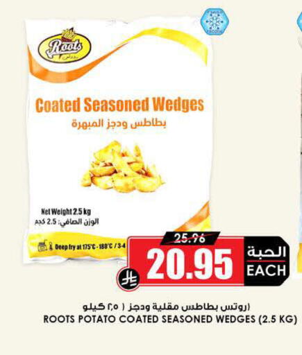 Potato available at أسواق النخبة in مملكة العربية السعودية, السعودية, سعودية - الدوادمي