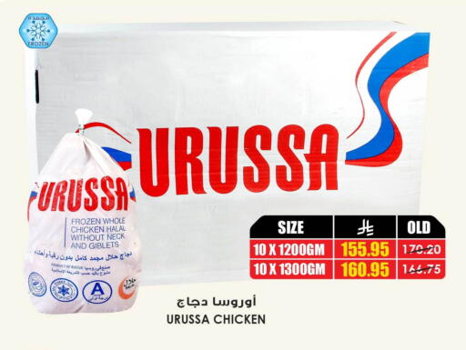 available at أسواق النخبة in مملكة العربية السعودية, السعودية, سعودية - الطائف