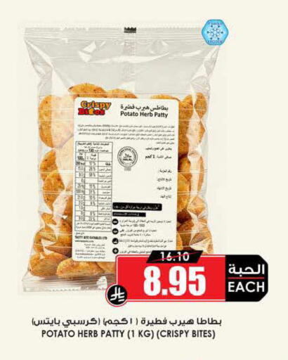 Potato available at Prime Supermarket in KSA, Saudi Arabia, Saudi - Al Duwadimi