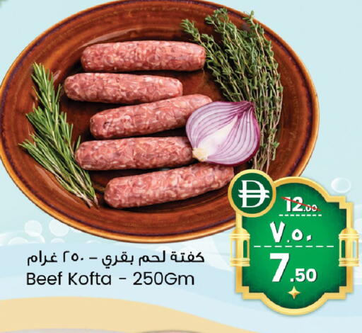 available at SAFARI HYPERMARKET  in UAE - Ras al Khaimah