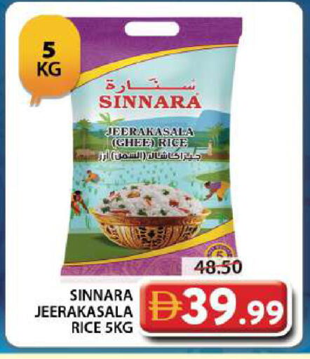 available at جراند هايبر ماركت in الإمارات العربية المتحدة , الامارات - دبي