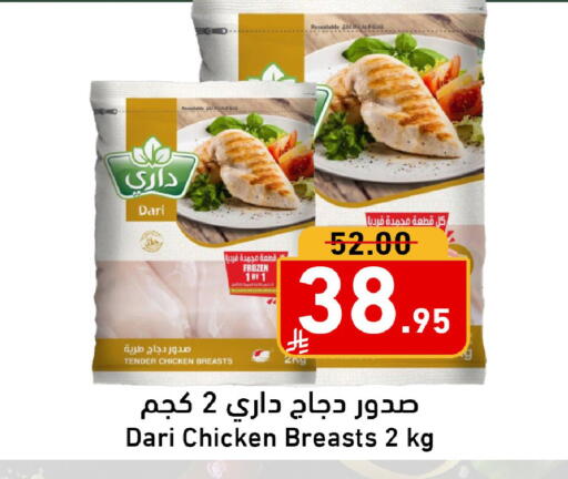 available at Joule Market in KSA, Saudi Arabia, Saudi - Al Khobar