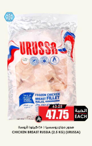 available at أسواق النخبة in مملكة العربية السعودية, السعودية, سعودية - الطائف