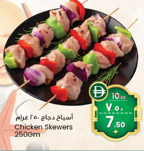 available at SAFARI HYPERMARKET  in UAE - Ras al Khaimah
