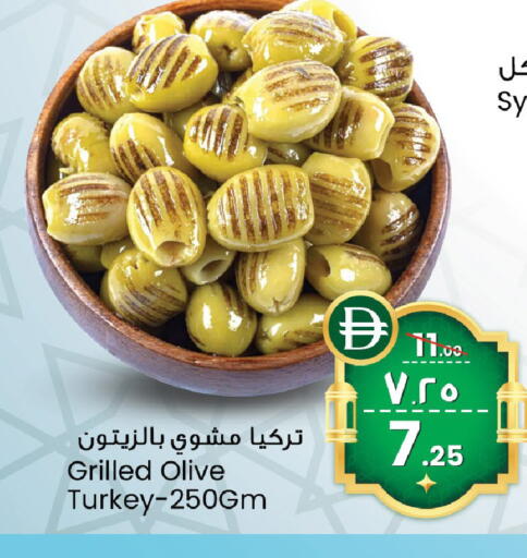 available at SAFARI HYPERMARKET  in UAE - Ras al Khaimah