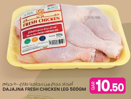 available at أنصار جاليري in قطر - الشمال
