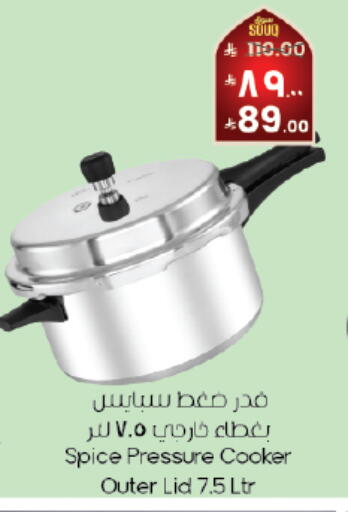 available at City Flower in KSA, Saudi Arabia, Saudi - Khafji