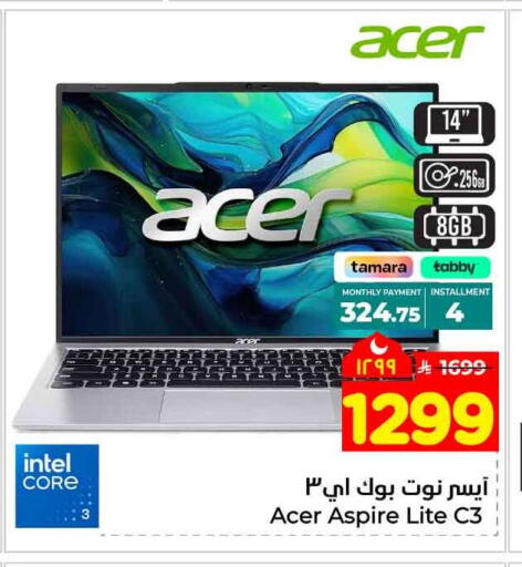 available at Hyper Al Wafa in KSA, Saudi Arabia, Saudi - Riyadh