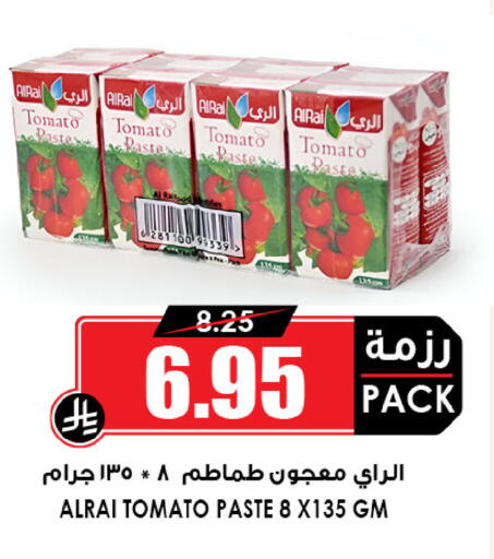 Tomato available at أسواق النخبة in مملكة العربية السعودية, السعودية, سعودية - نجران