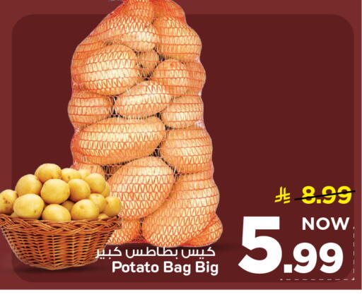 Potato available at مارك & سيف in مملكة العربية السعودية, السعودية, سعودية - الخبر‎