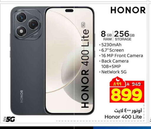 available at Hyper Al Wafa in KSA, Saudi Arabia, Saudi - Riyadh