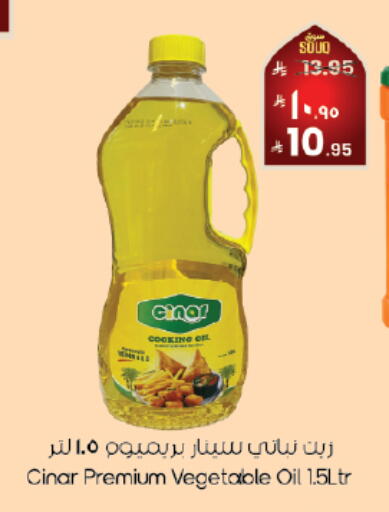available at City Flower in KSA, Saudi Arabia, Saudi - Sakaka