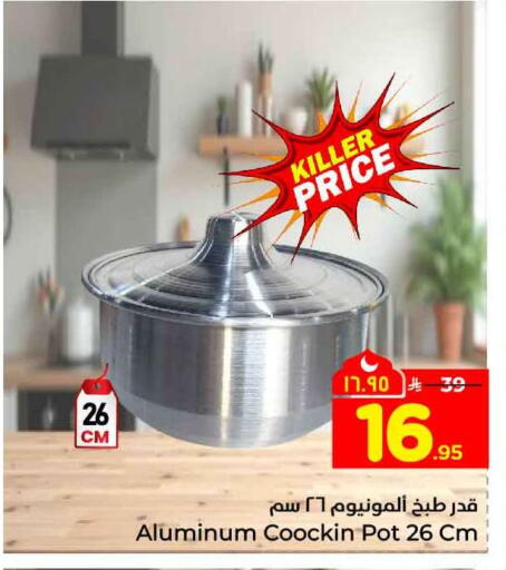 available at Hyper Al Wafa in KSA, Saudi Arabia, Saudi - Mecca