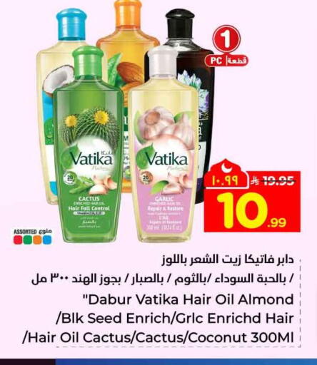 Coconut Garlic available at Hyper Al Wafa in KSA, Saudi Arabia, Saudi - Mecca