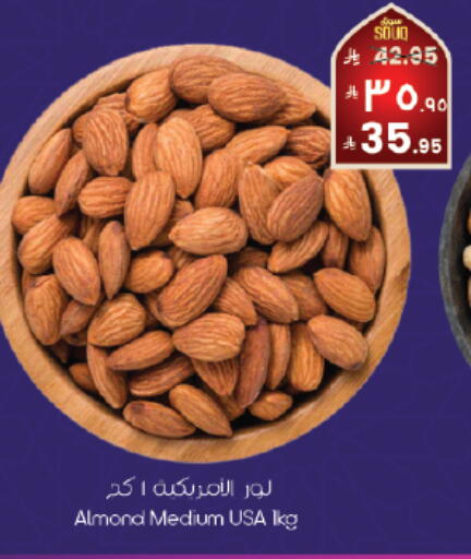 available at ستي فلاور in مملكة العربية السعودية, السعودية, سعودية - المنطقة الشرقية